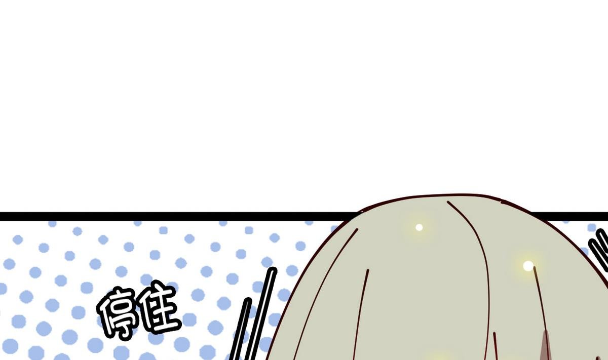 第9话 和我一起走吧