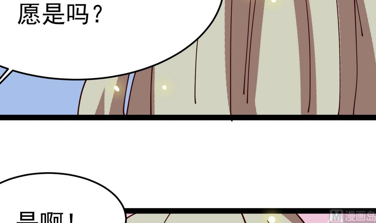 第9话 和我一起走吧