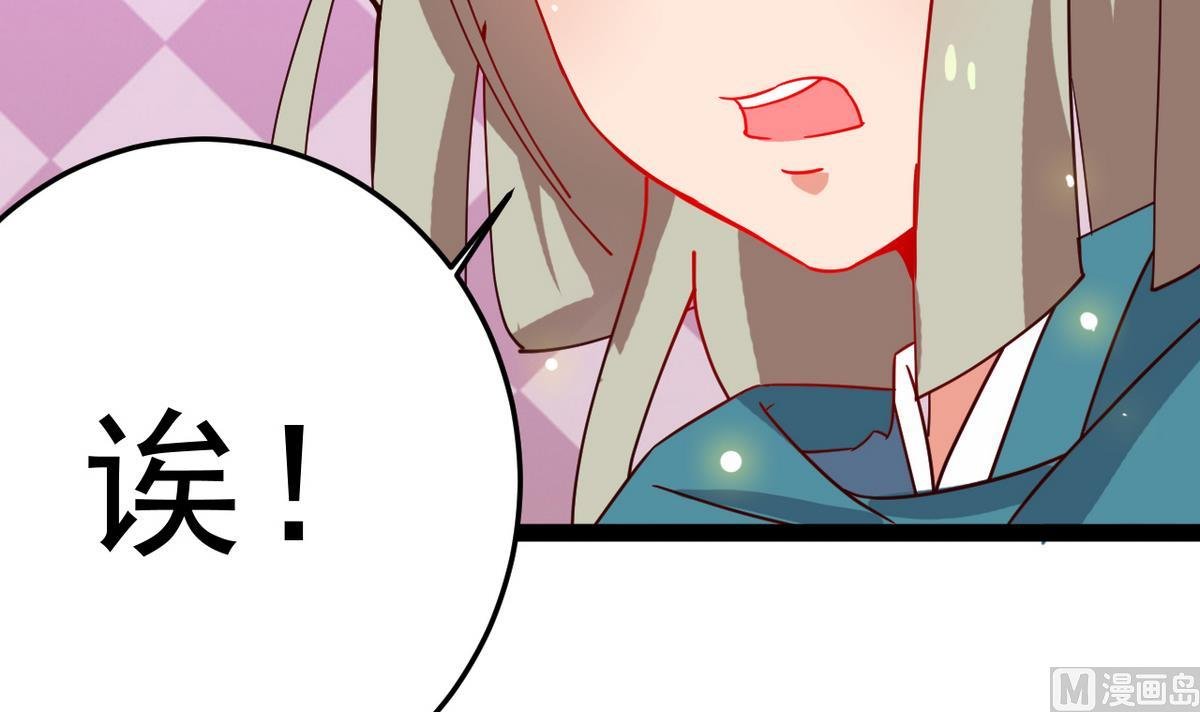 第9话 和我一起走吧