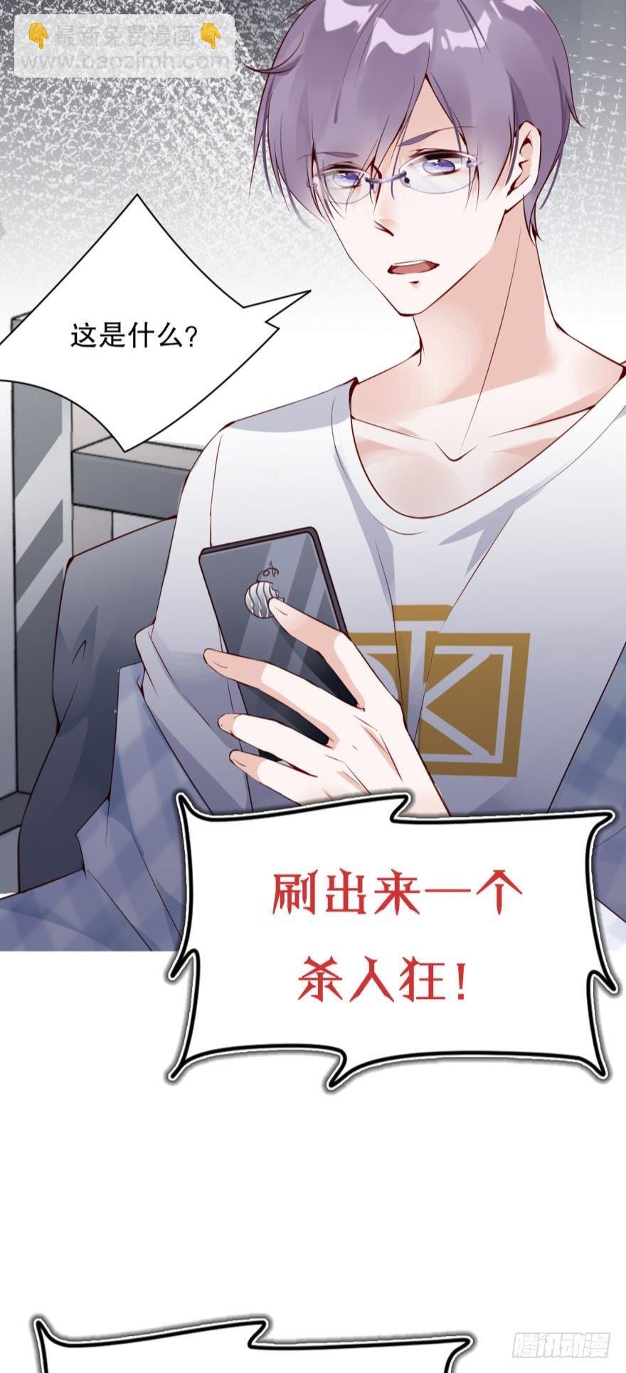 预告