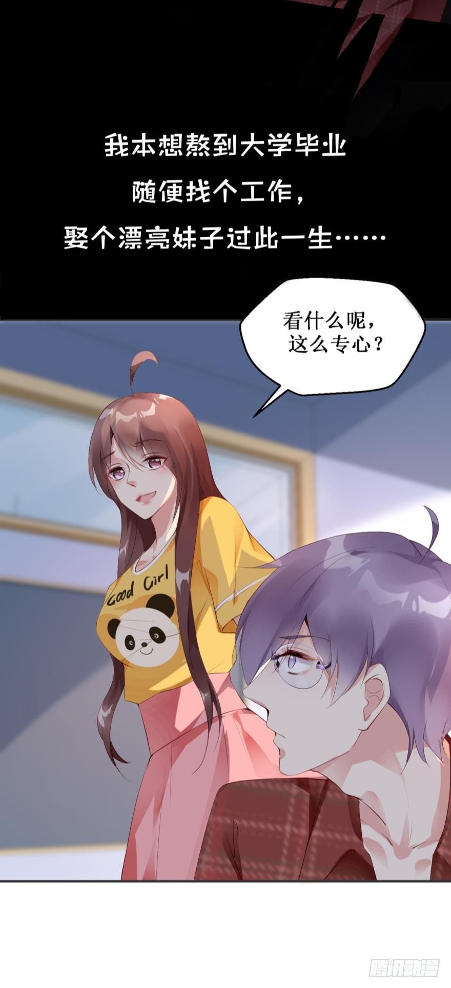 预告