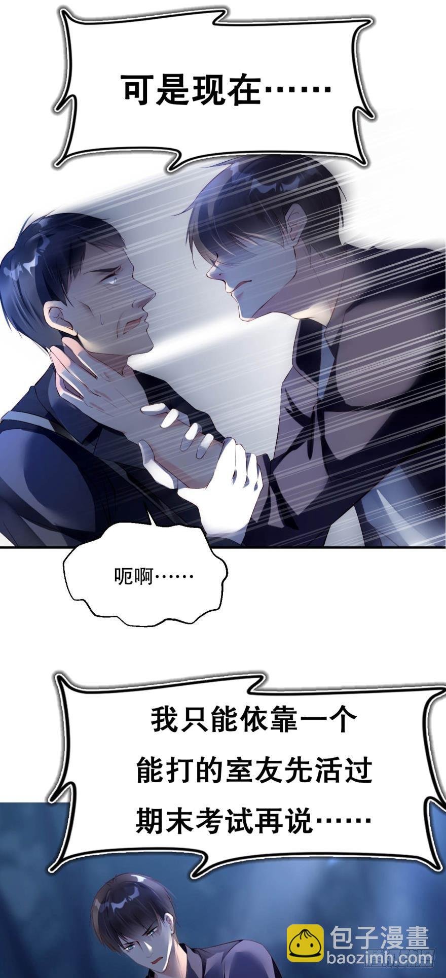 预告