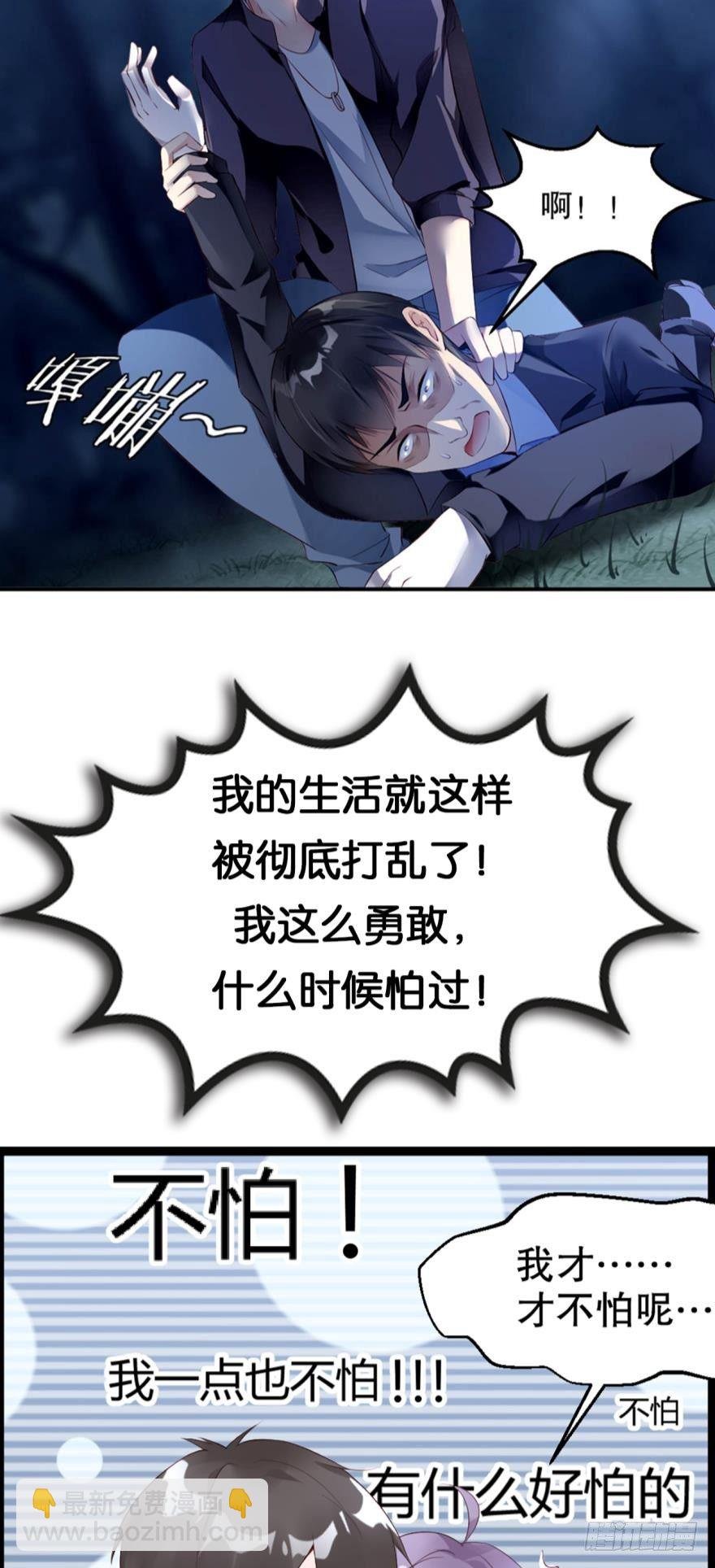 预告