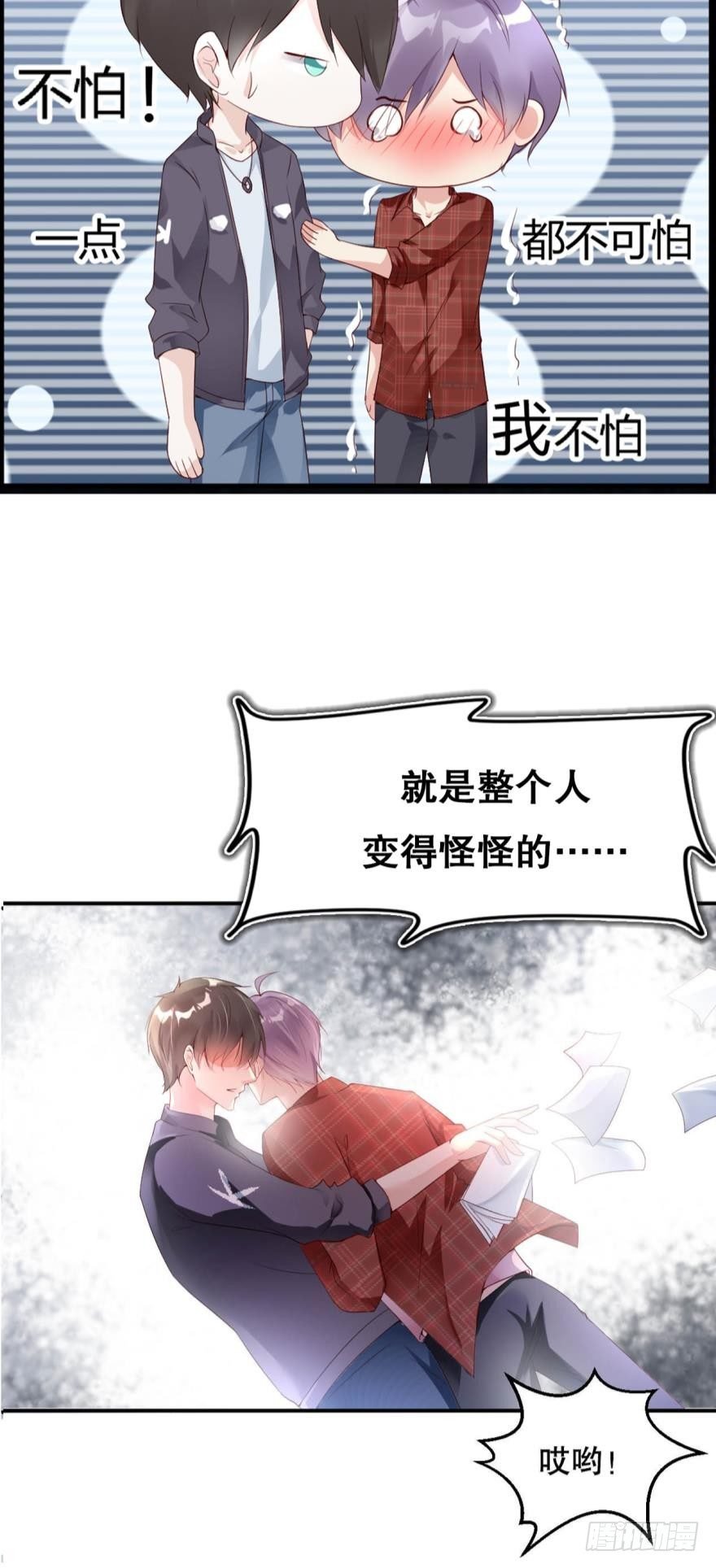 预告