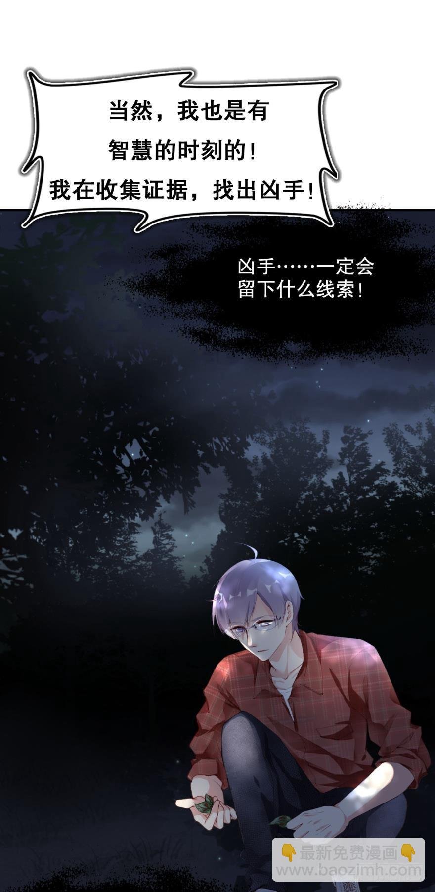预告
