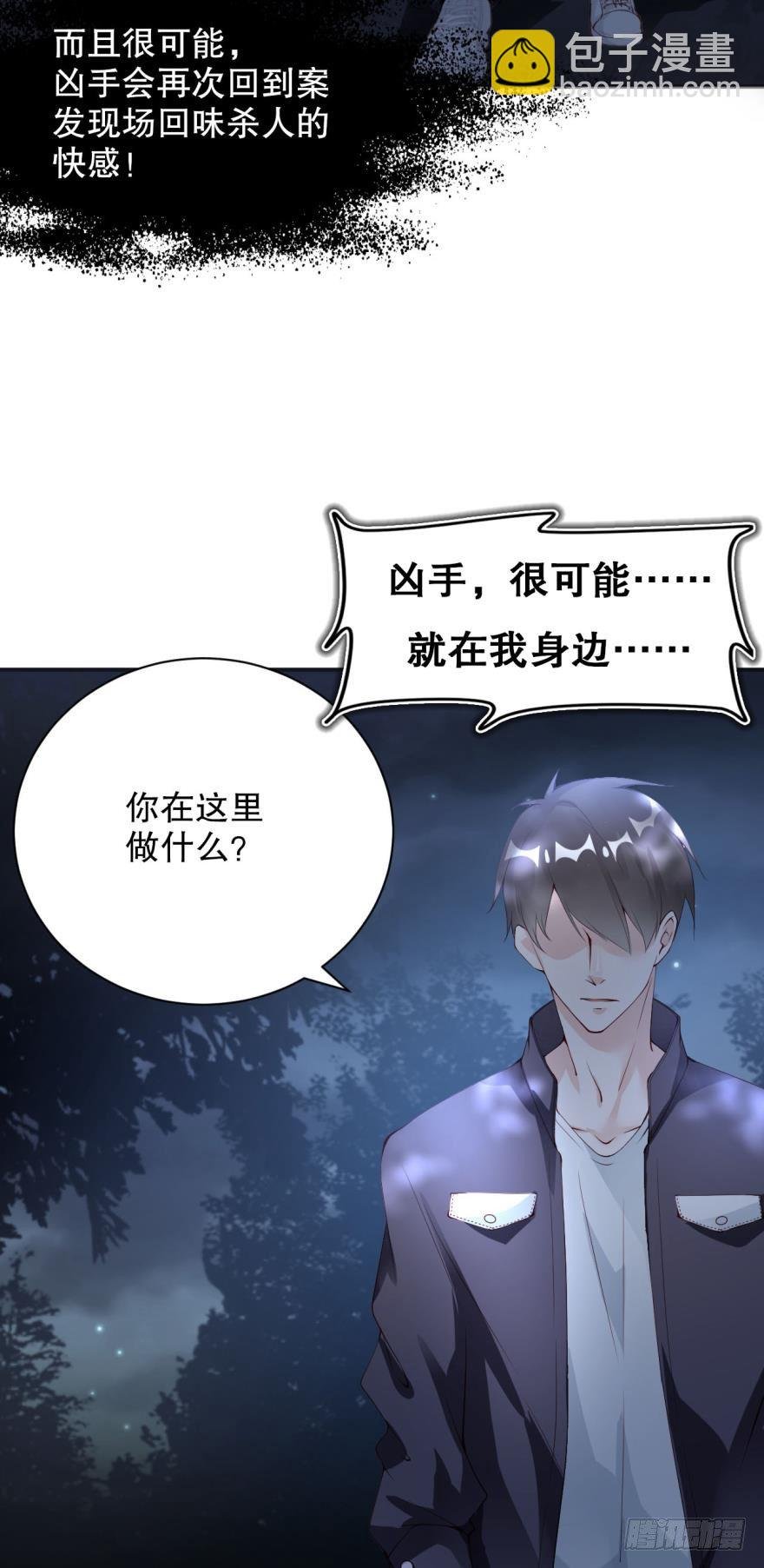 预告