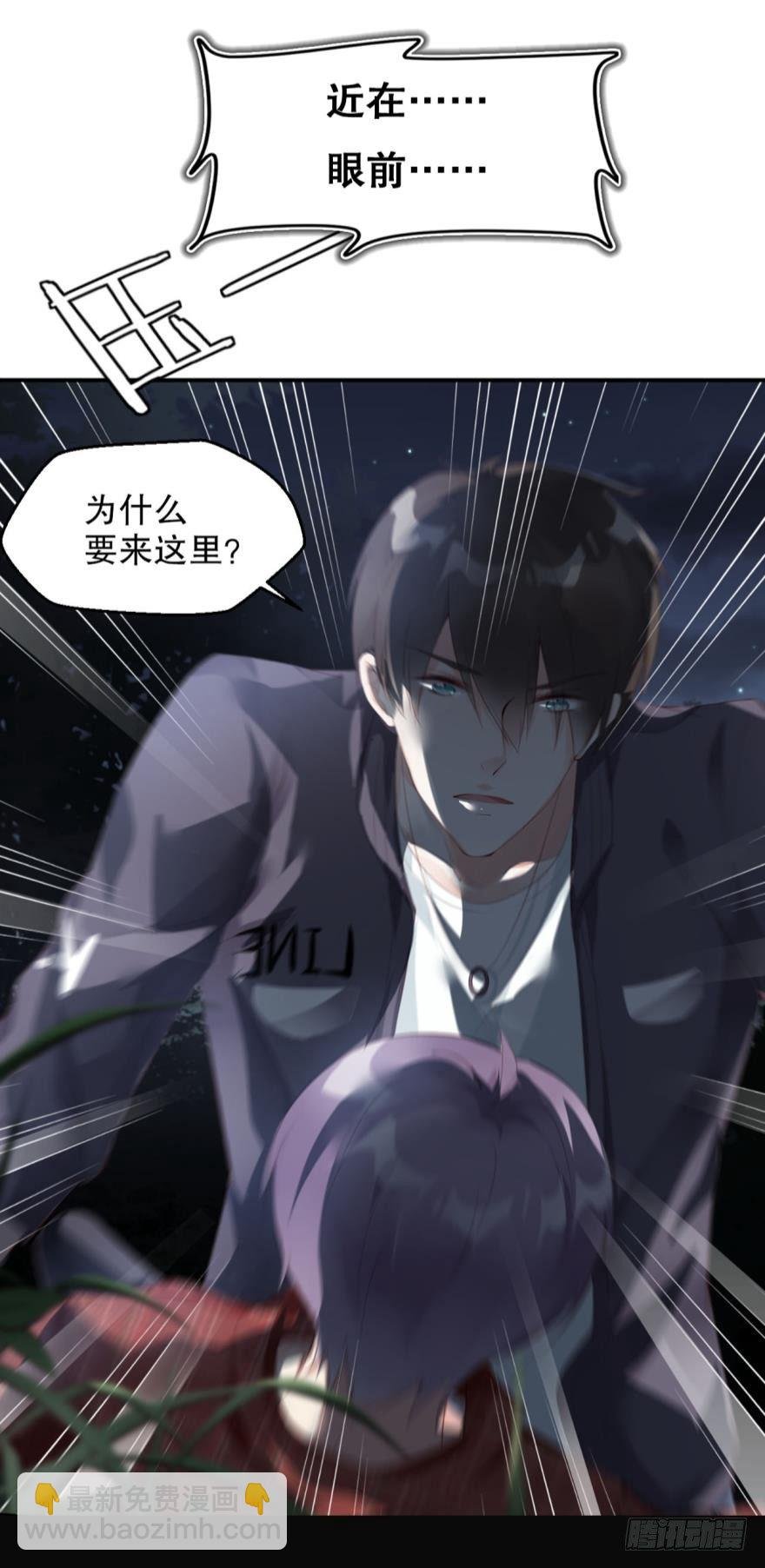 预告