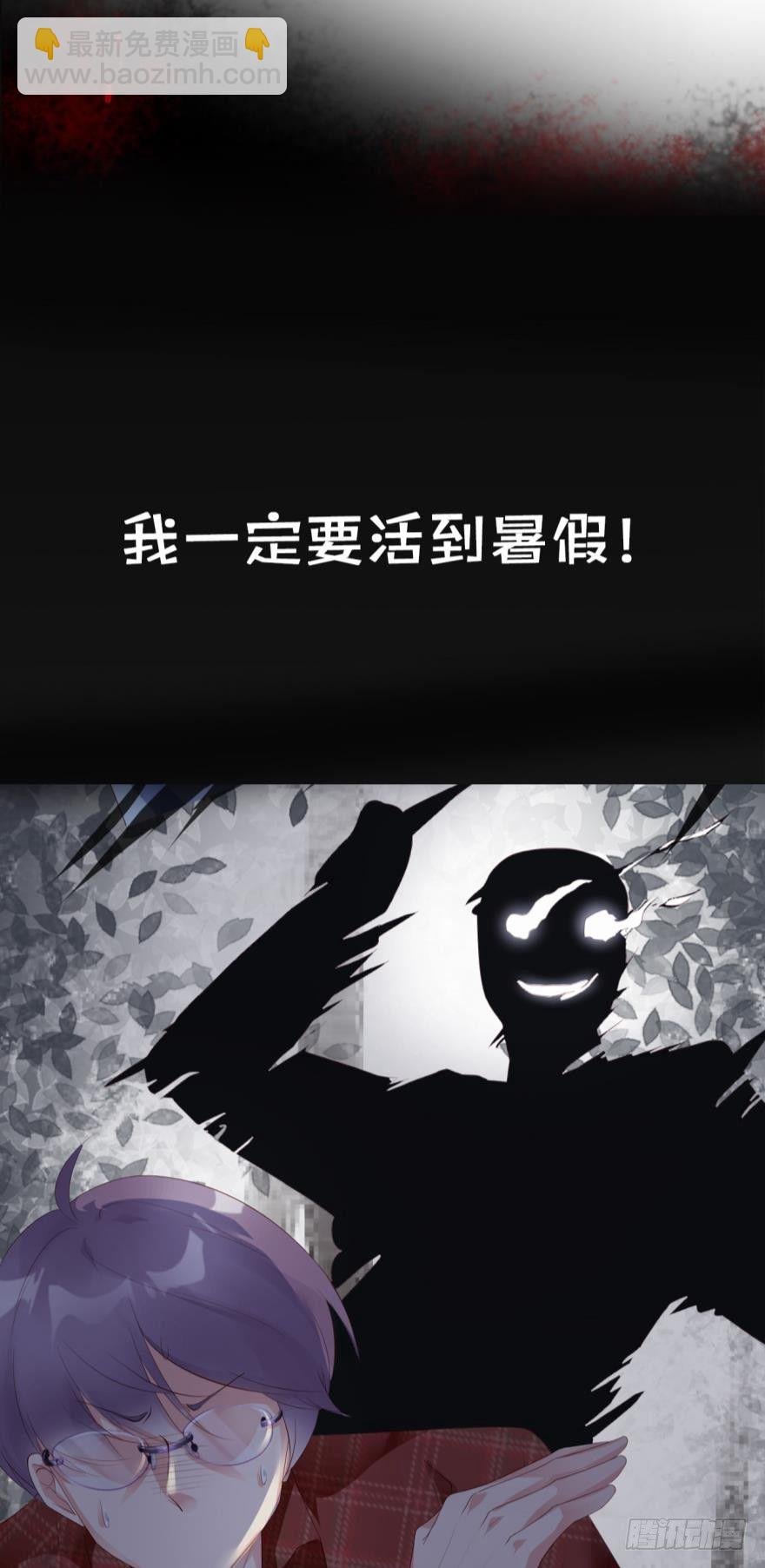 预告
