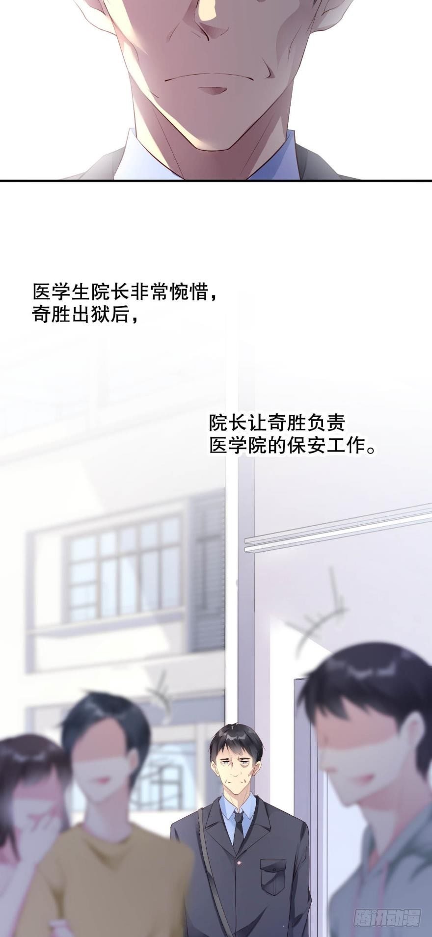 死亡医生