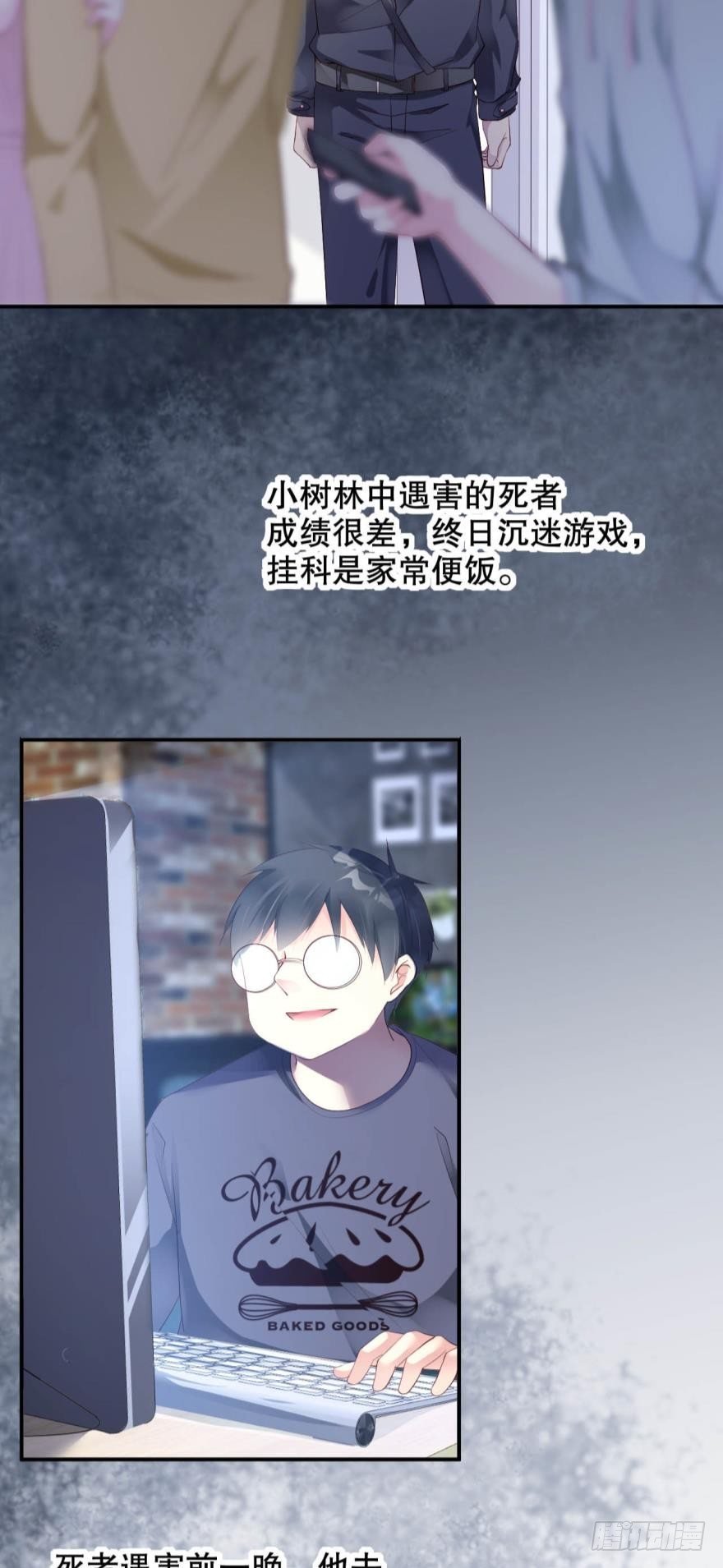 死亡医生