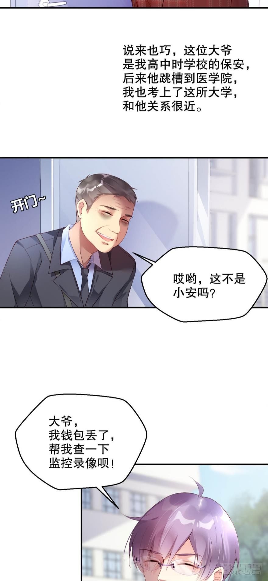 死亡医生
