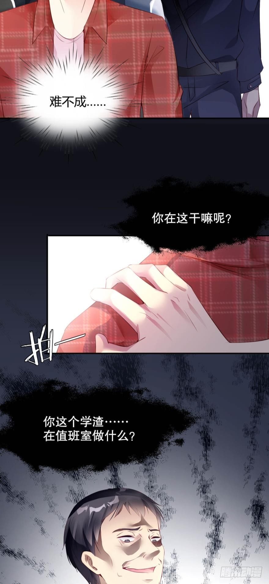 死亡医生