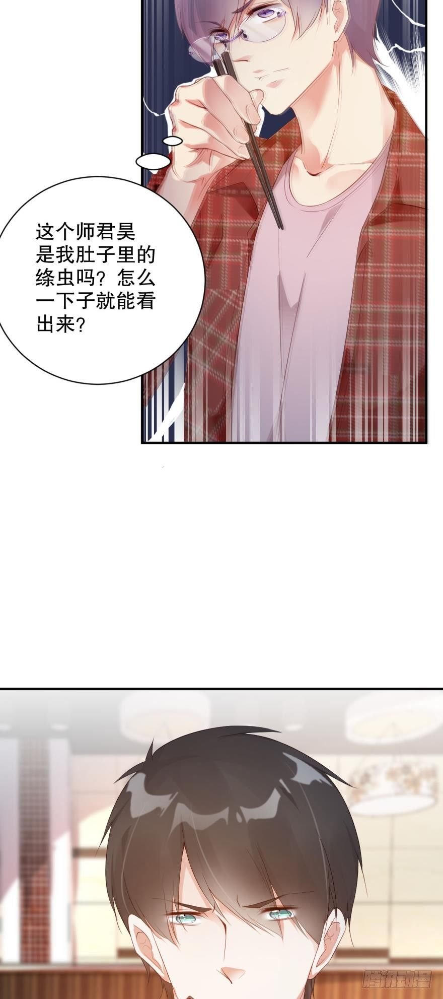 果然是他！
