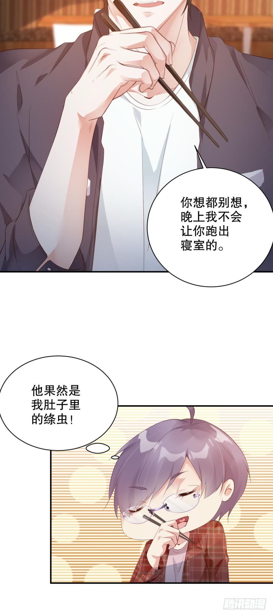 果然是他！
