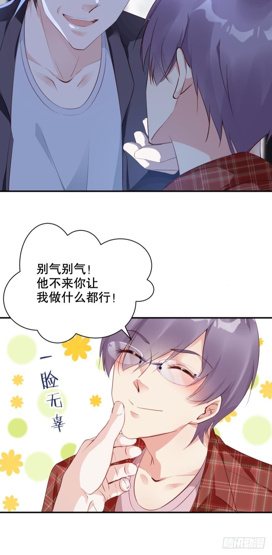 果然是他！