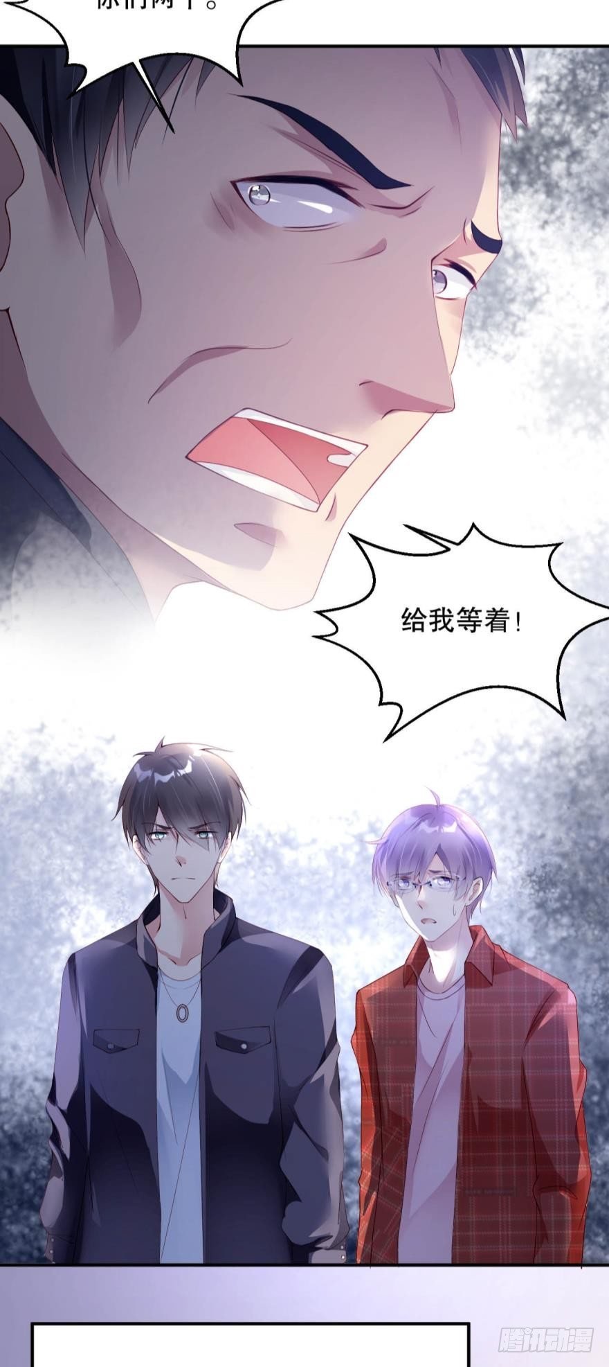 另有其人