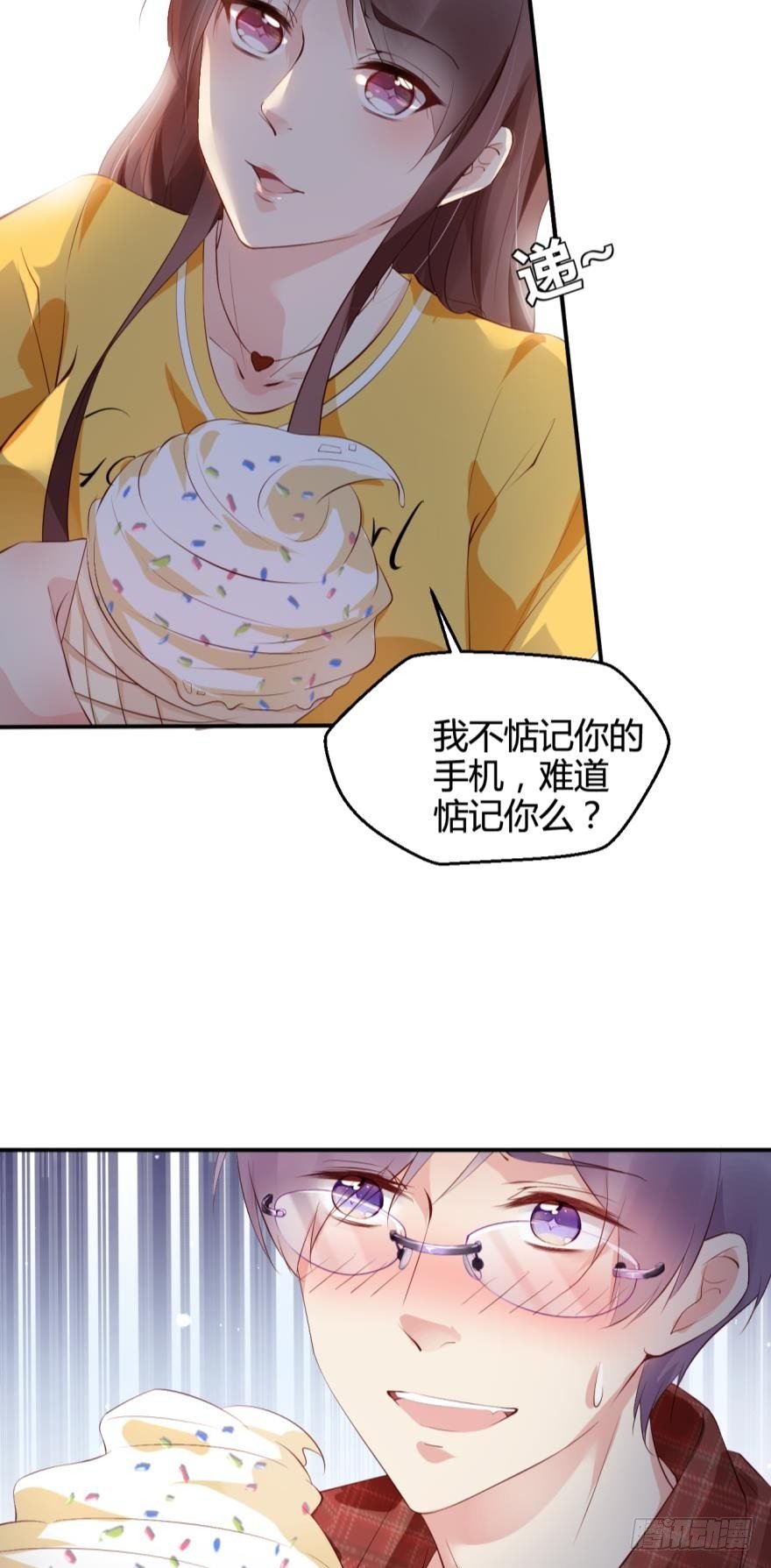 漂亮得无法拒绝的女人