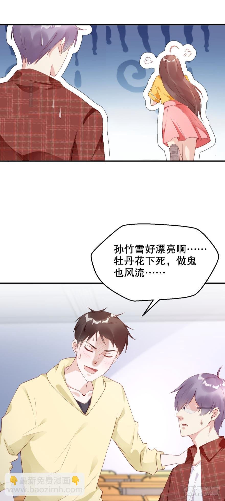 漂亮得无法拒绝的女人