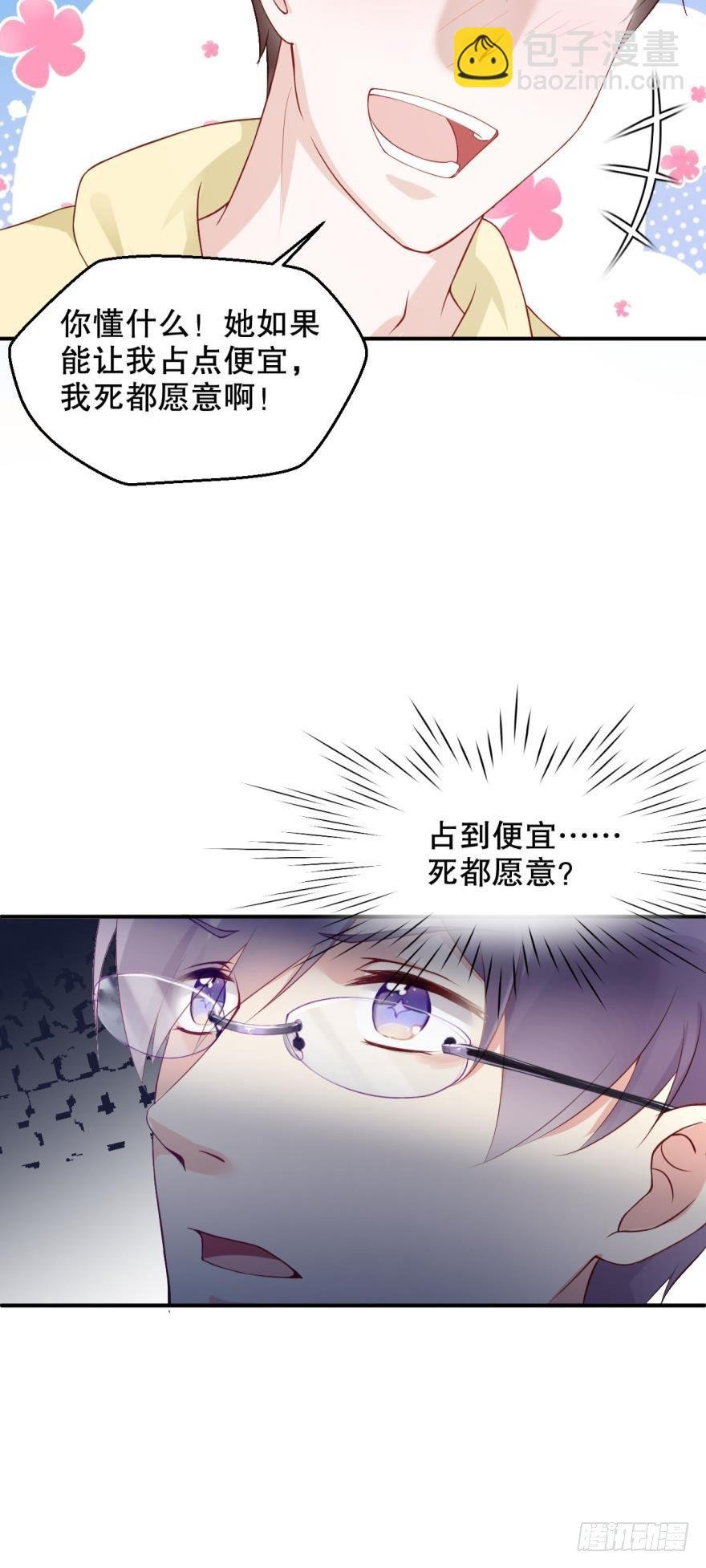 漂亮得无法拒绝的女人