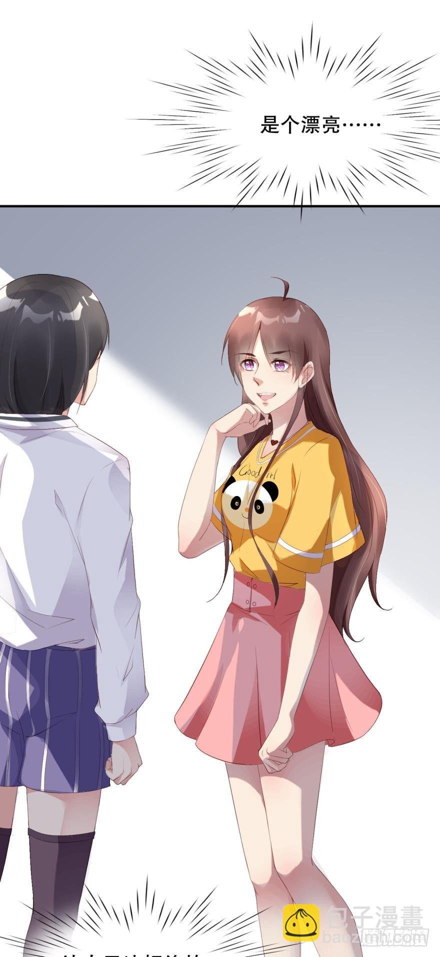 漂亮得无法拒绝的女人