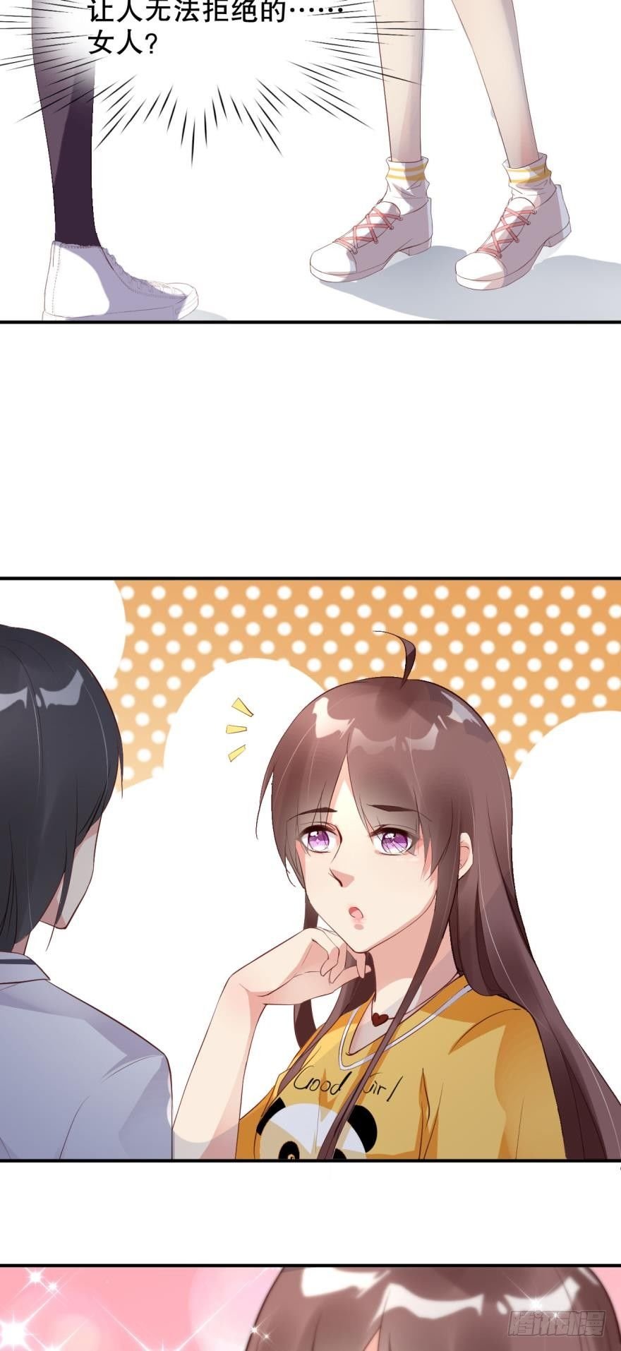 漂亮得无法拒绝的女人