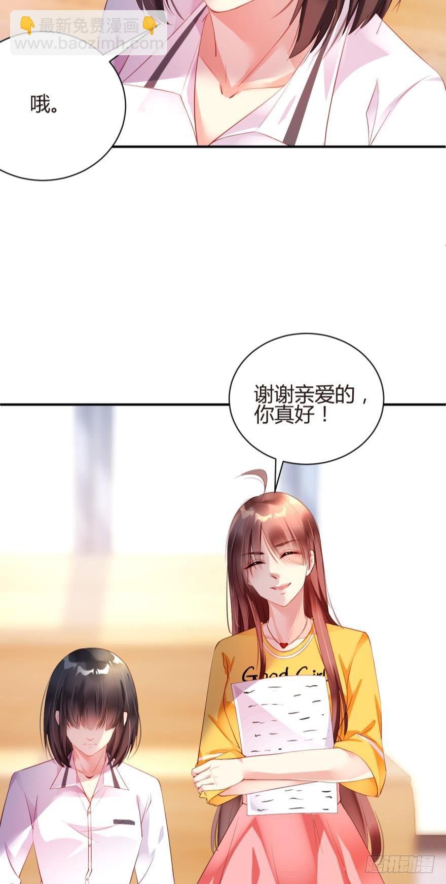 女人太难懂了
