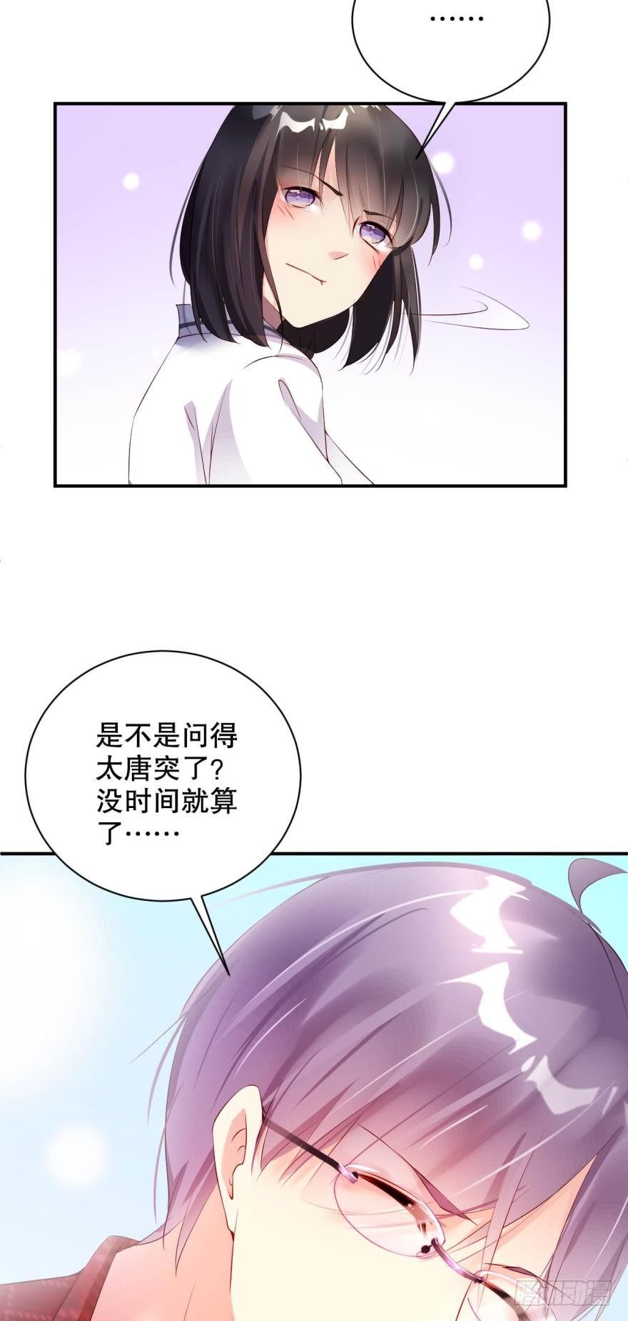 女人太难懂了