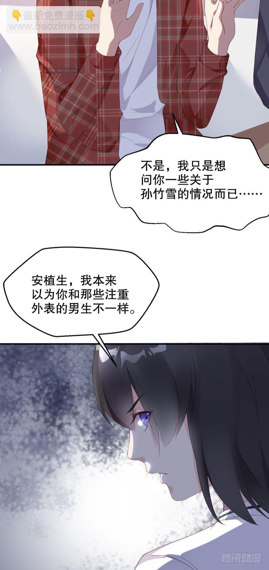 男人都是一样的