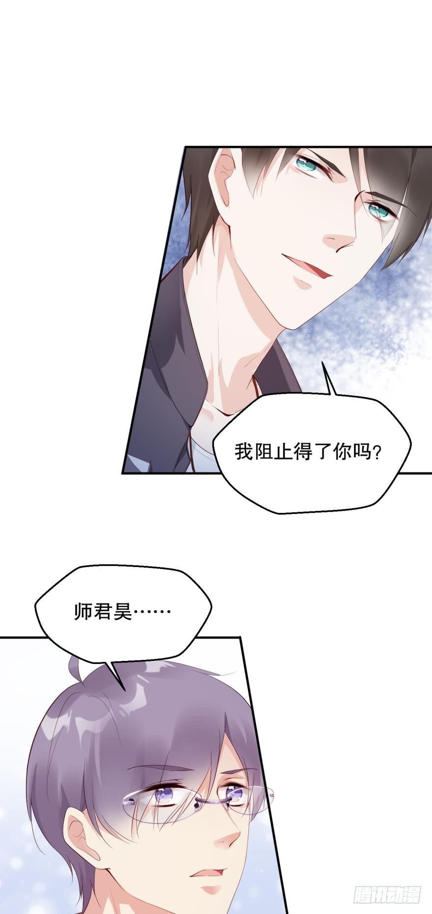 男人都是一样的