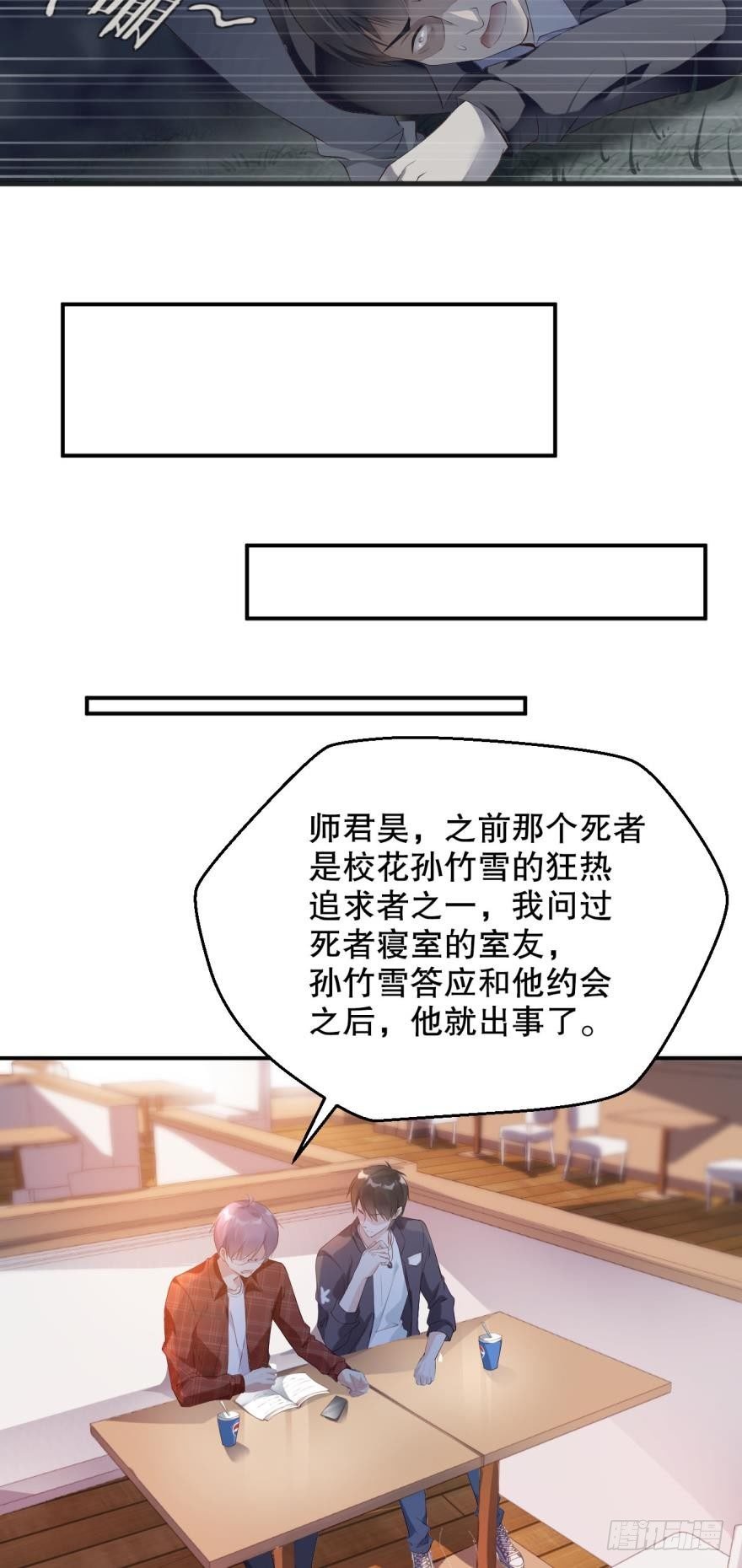 男人都是一样的