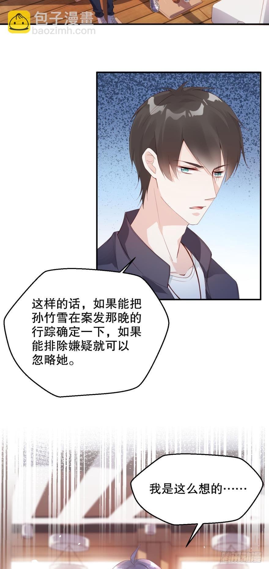 男人都是一样的