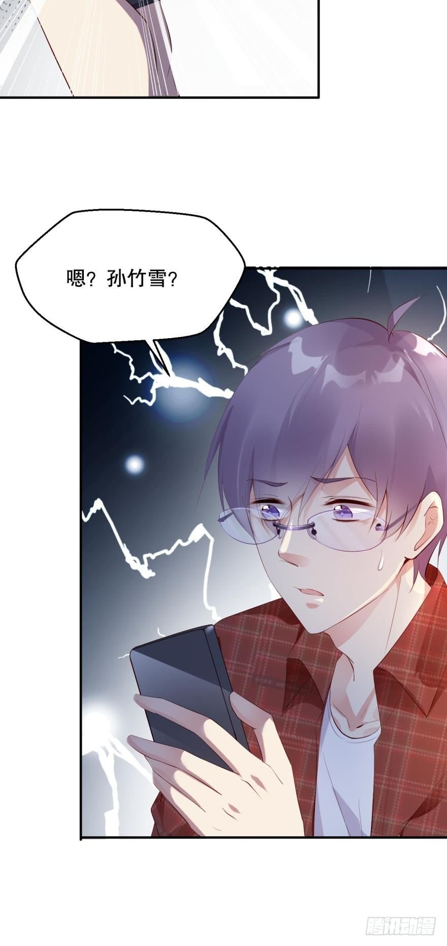 男人都是一样的