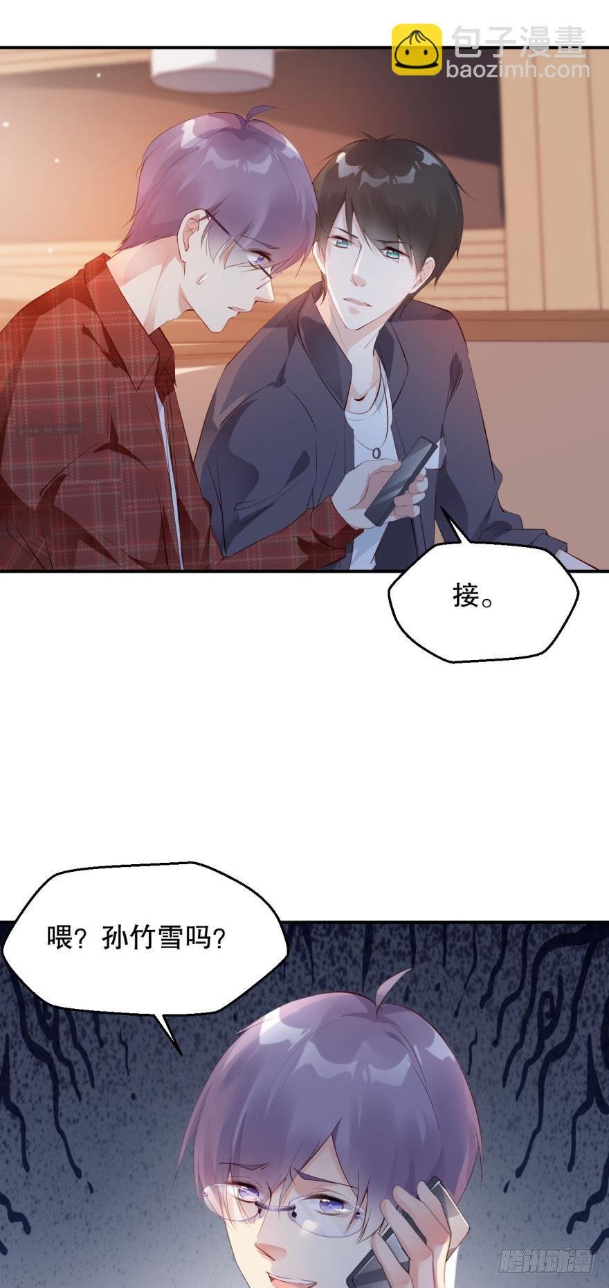 男人都是一样的