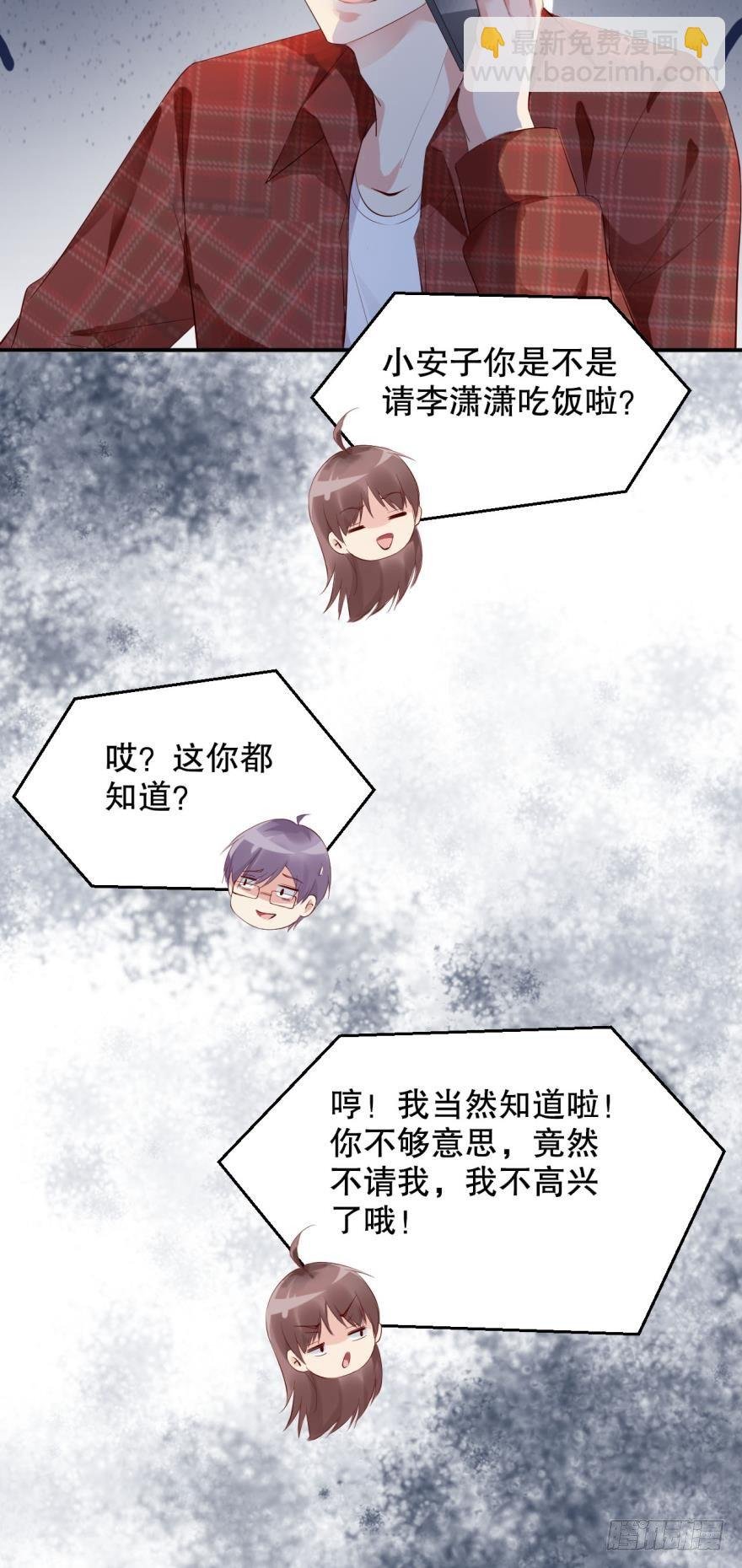 男人都是一样的