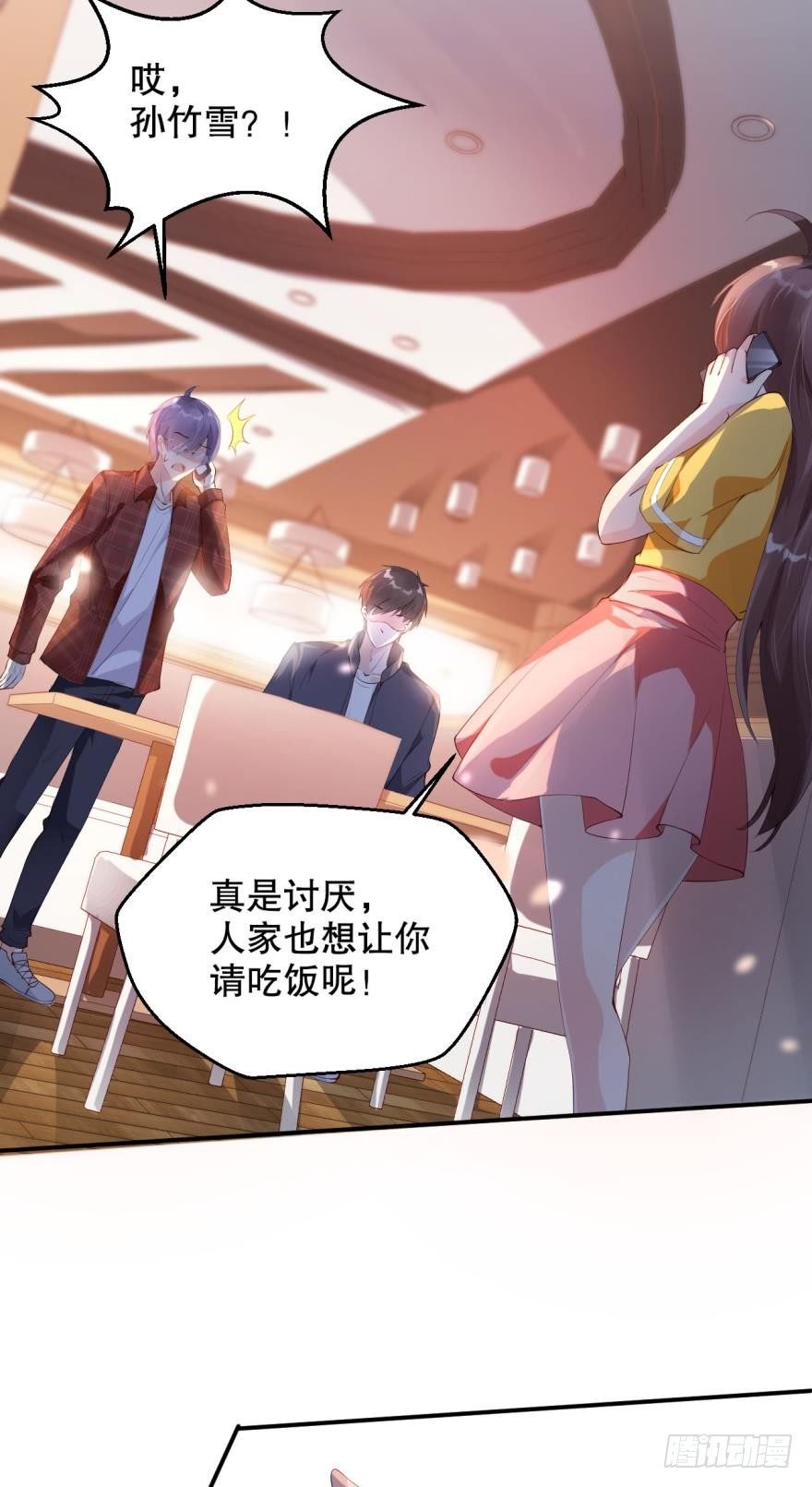 男人都是一样的
