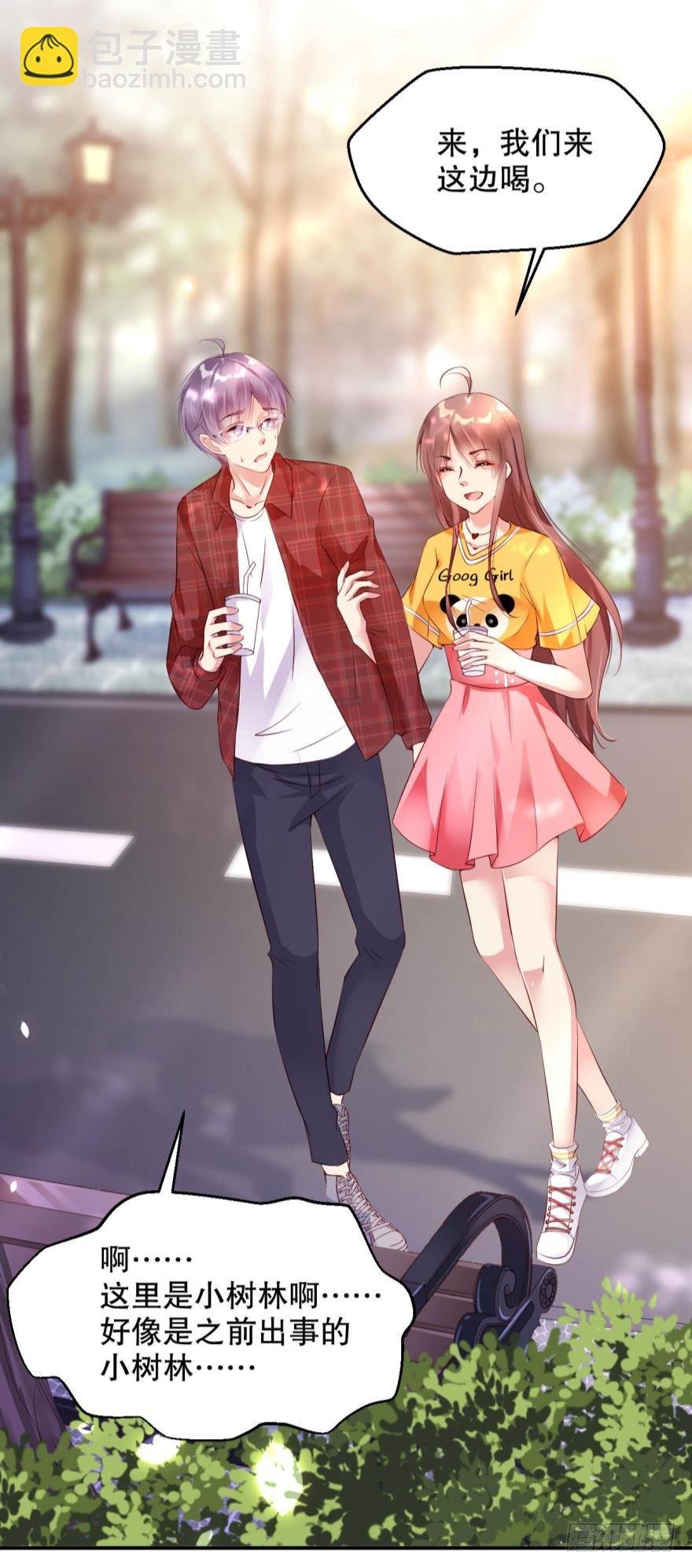 晚上，你想做什么都行