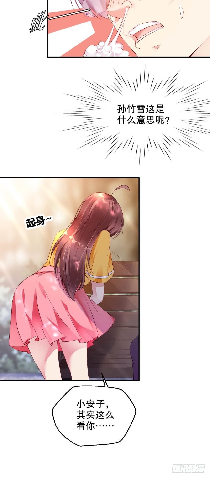晚上，你想做什么都行