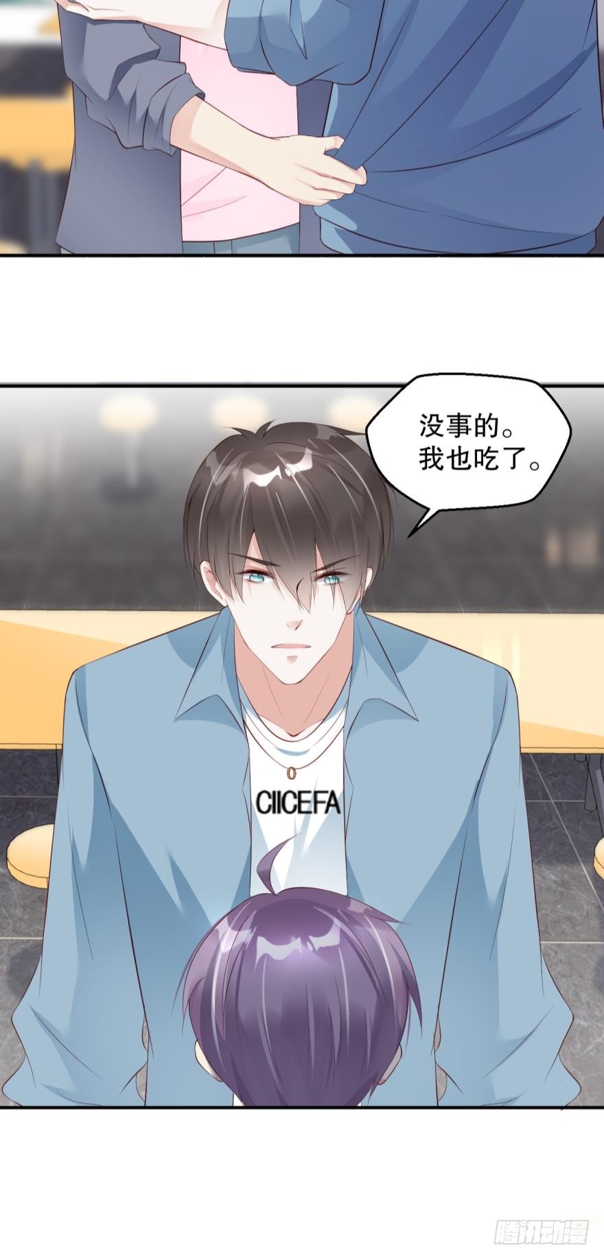 预言家，退出游戏