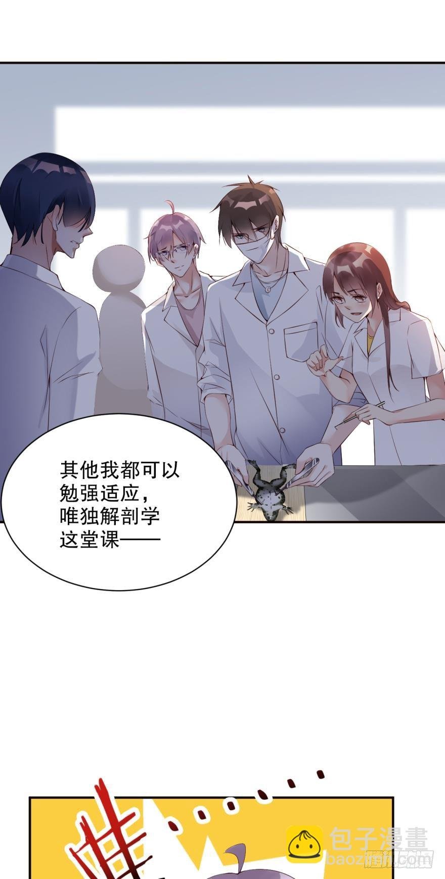 医学院的命案