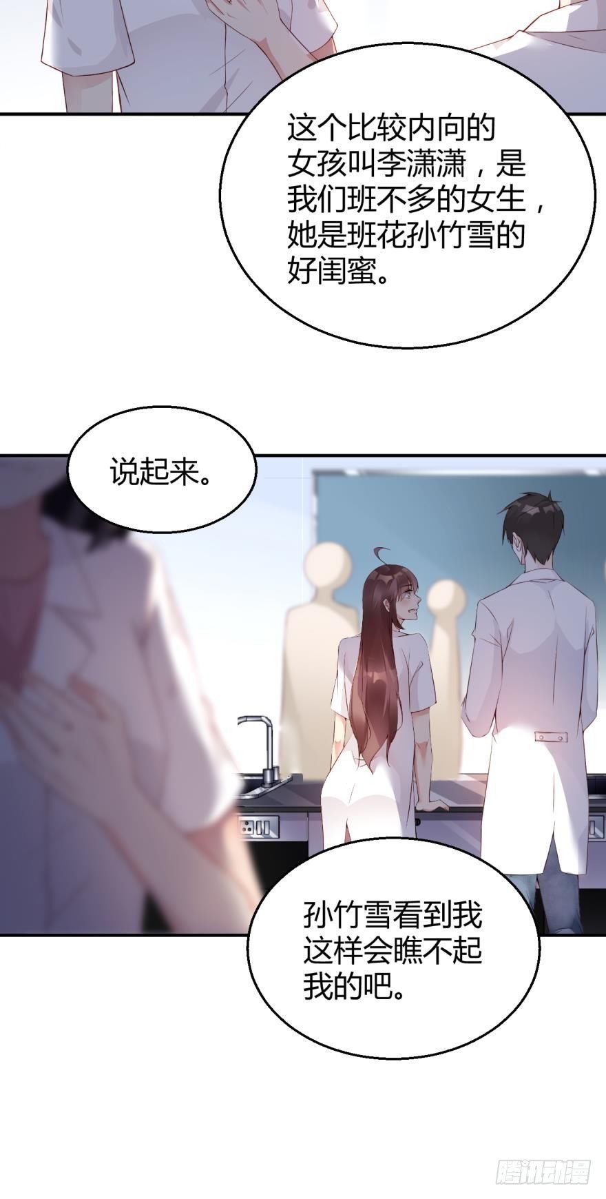 医学院的命案