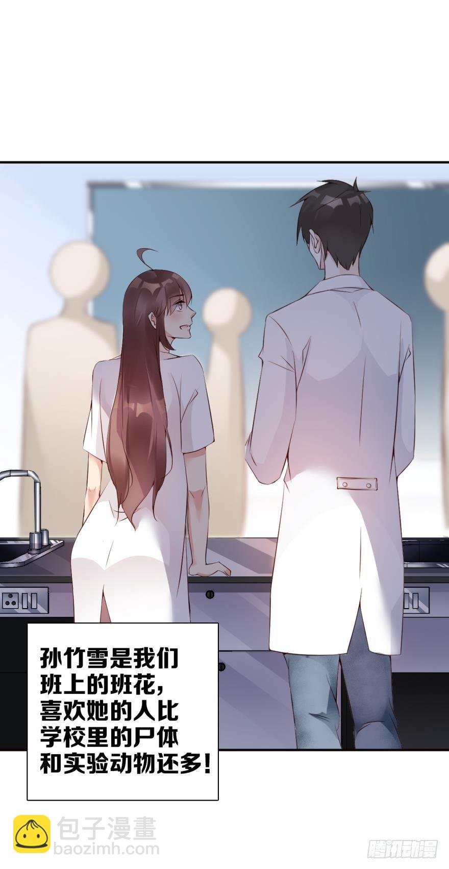 医学院的命案