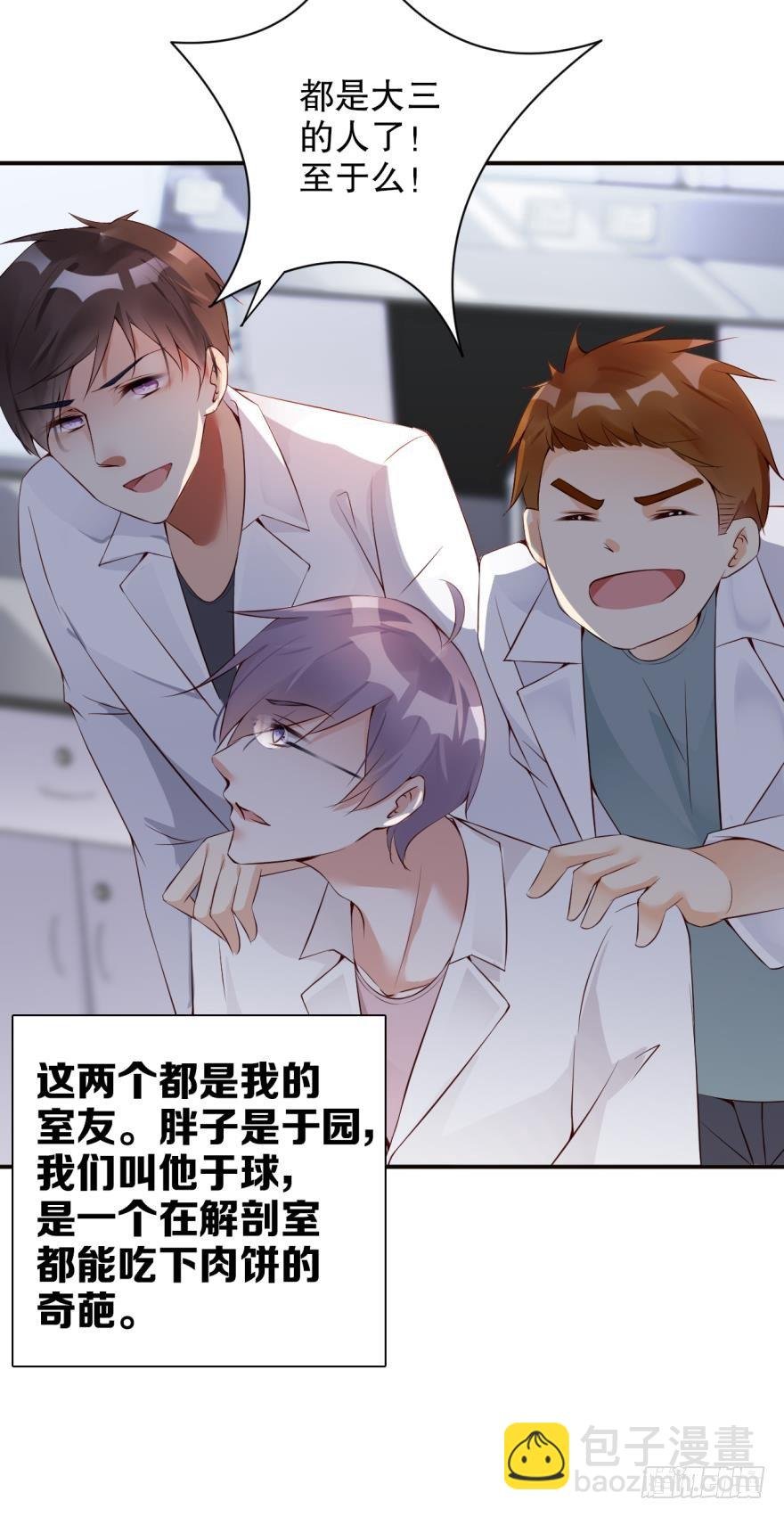医学院的命案