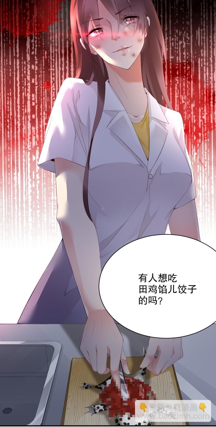 医学院的命案