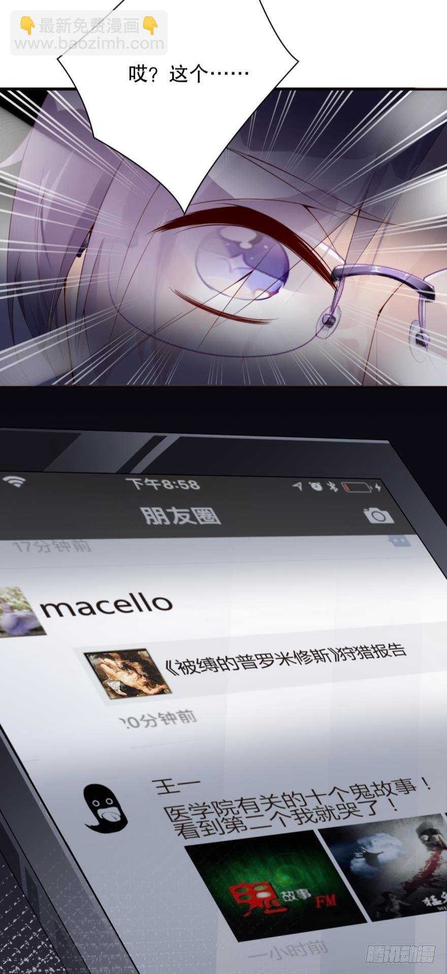 医学院的命案