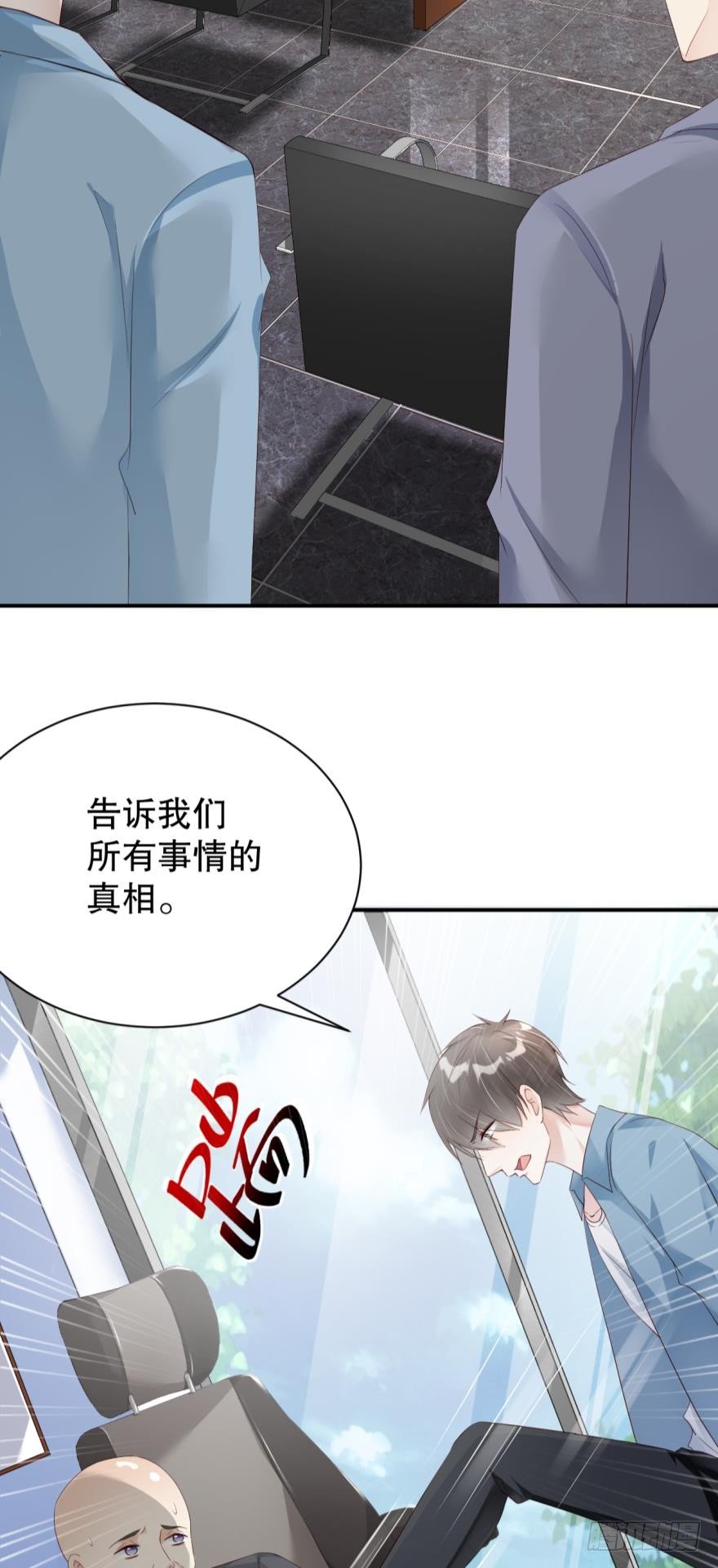 你是我的杀手鐗