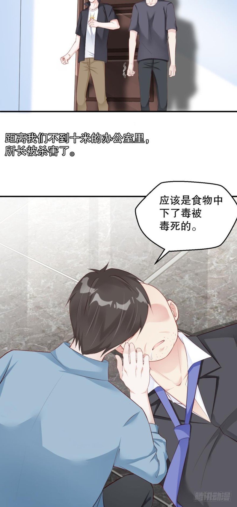 有破绽！