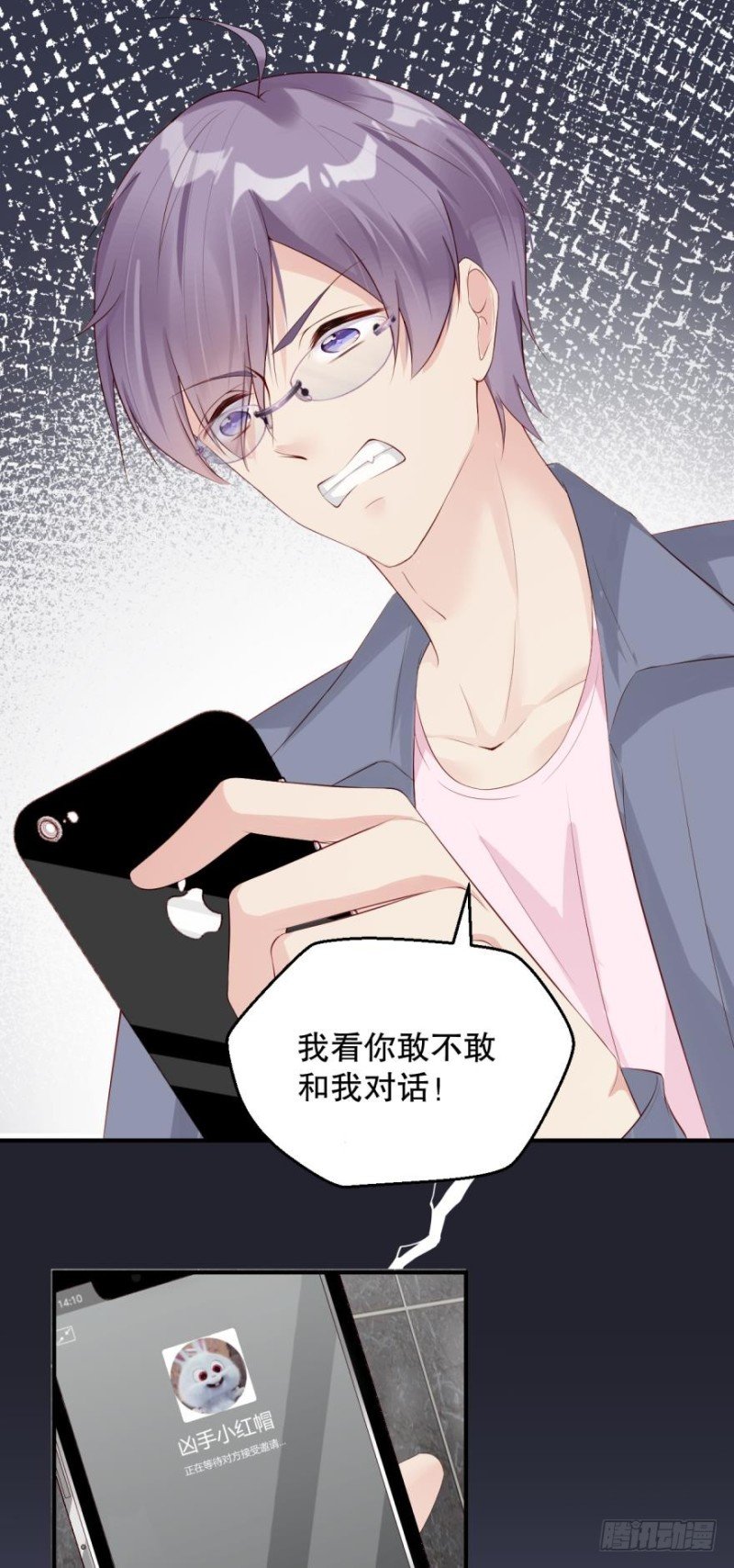 有破绽！