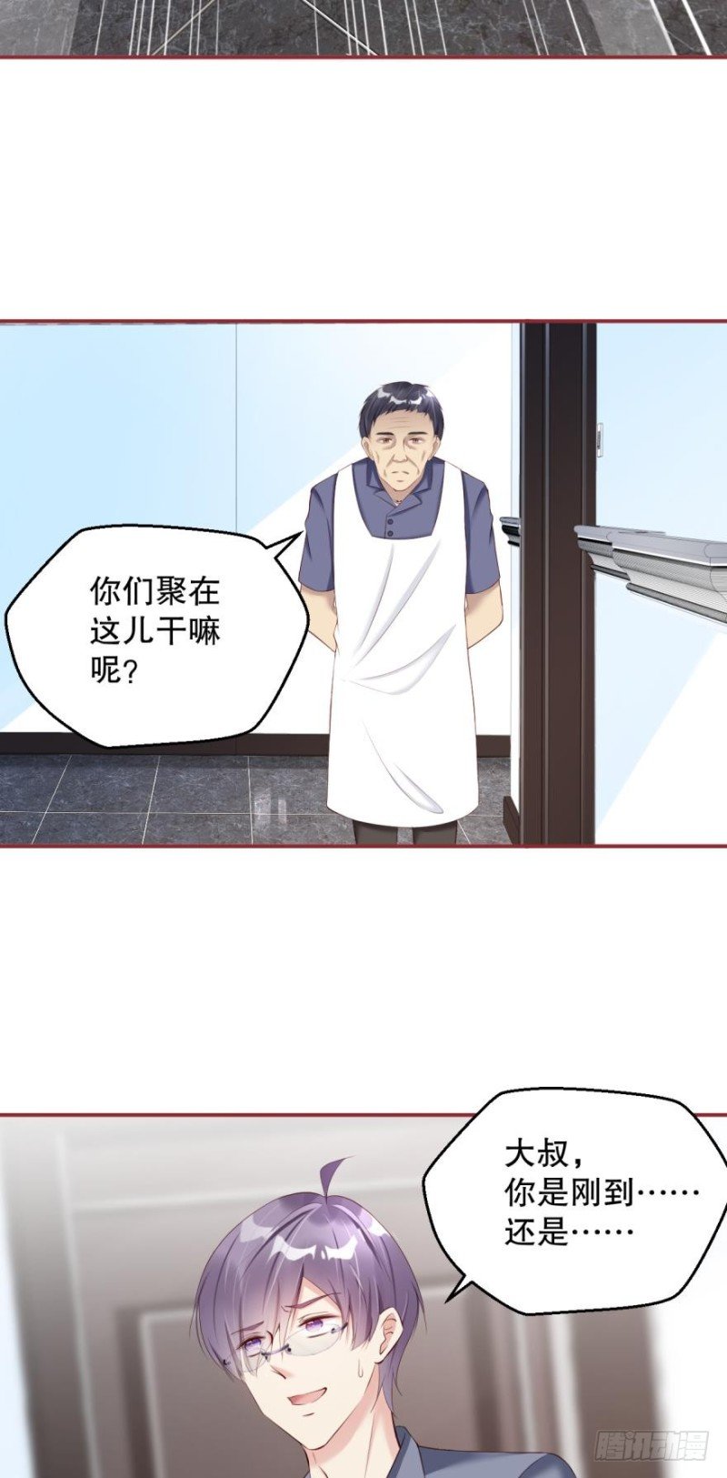 有破绽！