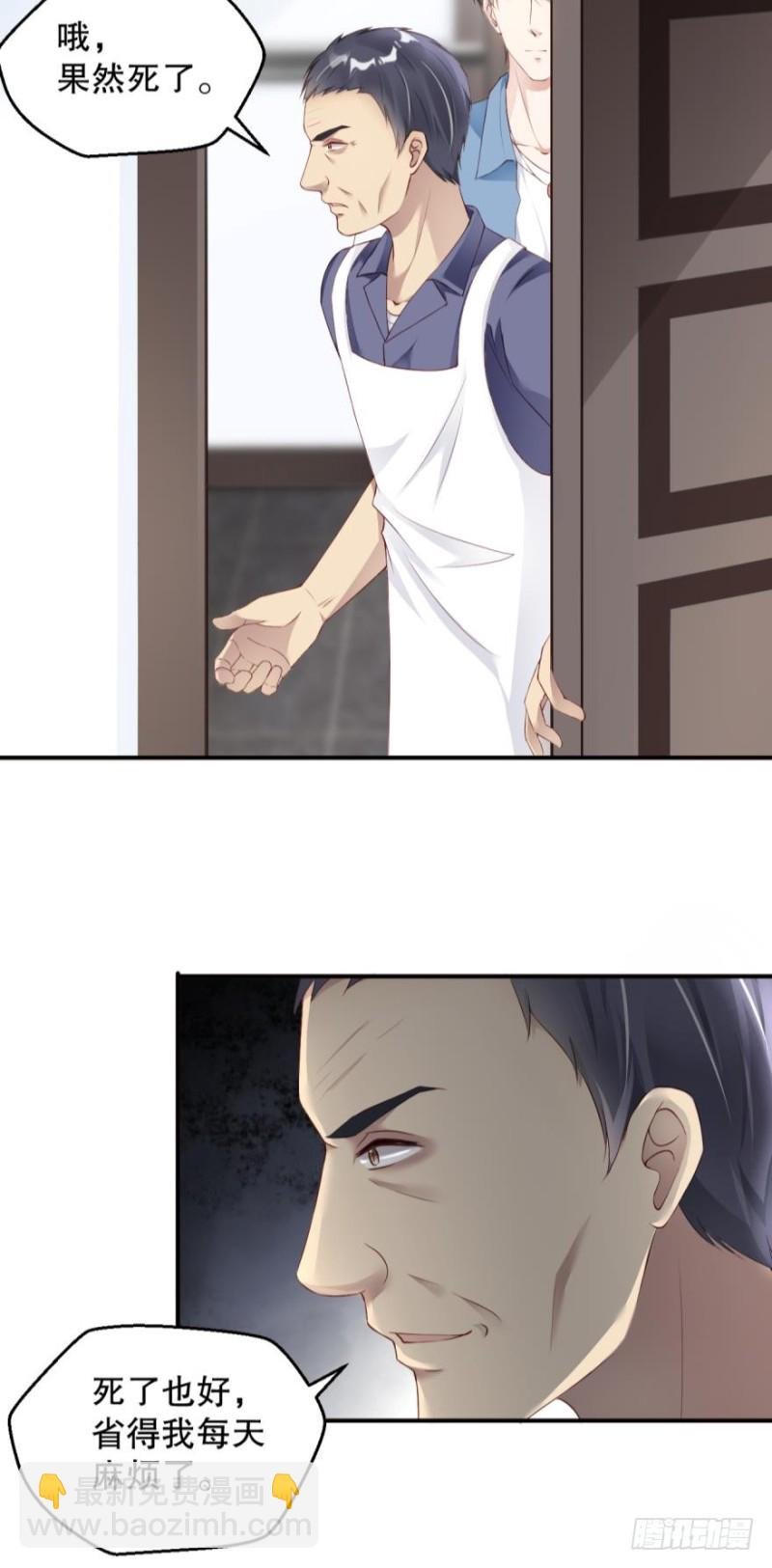 有破绽！