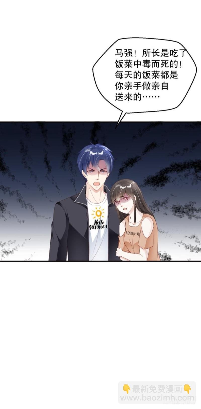 有破绽！